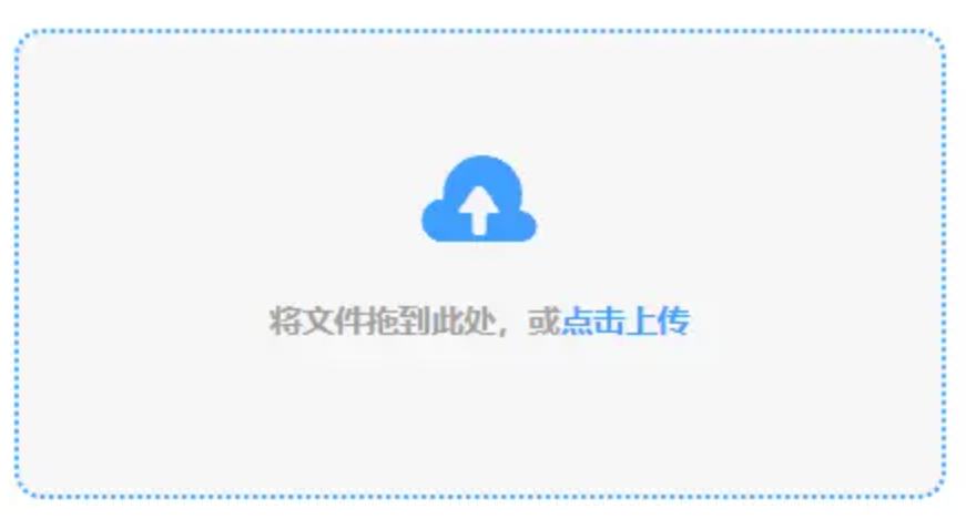 爱游戏ayx官网登录使用讲解 - 添加文件